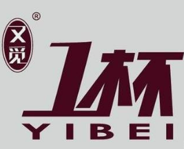 又覓一杯牛排杯