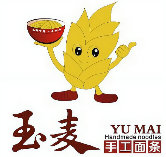 玉麥?zhǔn)止っ鏃l