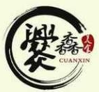 爨馫現炸土豆片