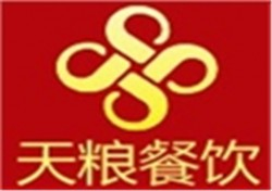 天糧餐飲