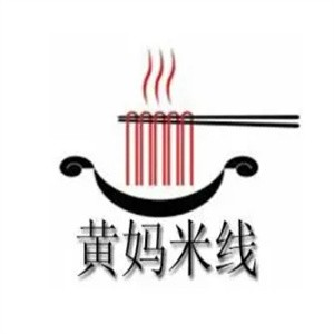 黃媽米線
