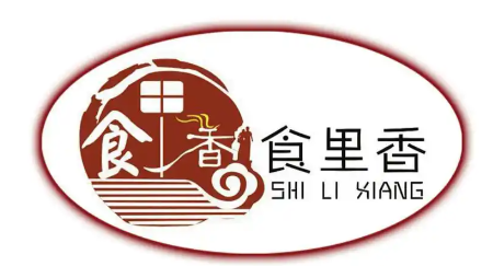 食里香羊肉米線