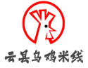 云縣烏雞米線