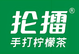 掄擂手打檸檬茶