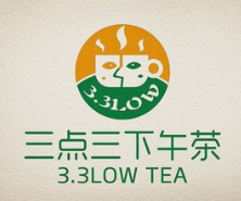 三點(diǎn)三下午茶