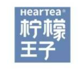 檸檬王子水果茶