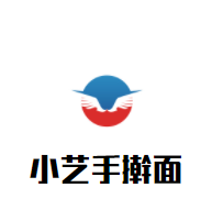 小藝手搟面