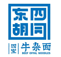 東四胡同四寶牛雜面