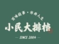 小民大排檔
