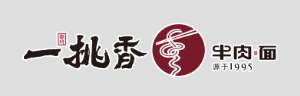 一挑香面館