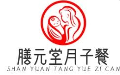 膳元堂月子餐