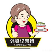 外婆記菜飯骨頭湯