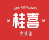 桂喜火鍋面