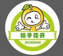 桔子花開零食店