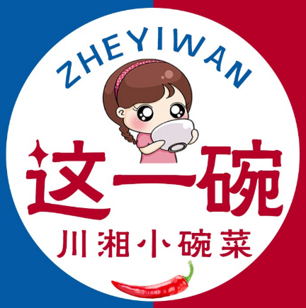 這一碗火爆小碗菜