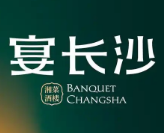 宴長沙·十二味