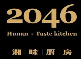 2046湘味廚房