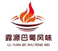 露源巴蜀風(fēng)味麻辣香鍋