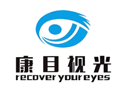 康目視光視力保健
