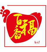 百香福手撕雞架