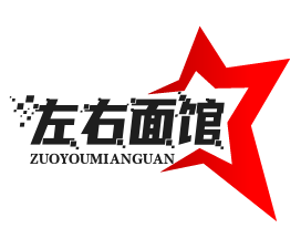 左右面館