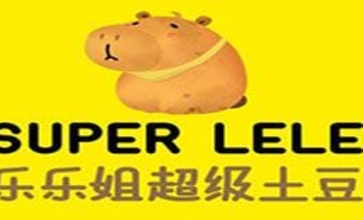 樂樂姐超級土豆