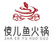 傻兒魚火鍋
