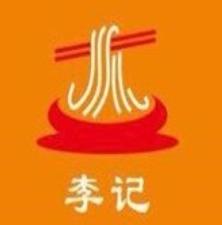 李記淮南牛肉湯