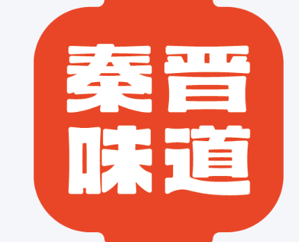 秦晉味道肉夾饃