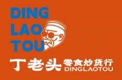 丁老頭零食炒貨