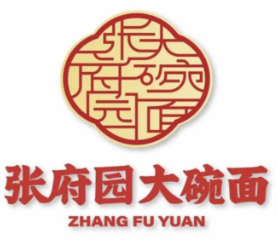 張府園大碗面