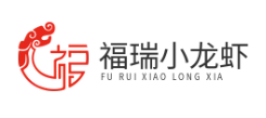 福瑞小龍蝦