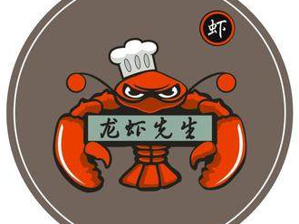 龍蝦先生