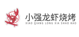 小強龍蝦燒烤