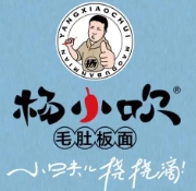 楊小吹毛肚板面