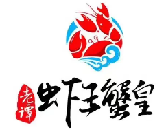 老譚蝦王蟹皇