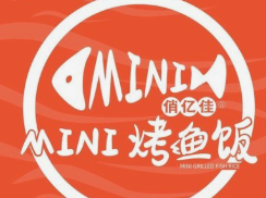 俏億佳MINI烤魚飯