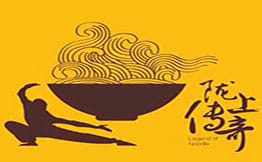 隴上傳奇蘭州牛肉面