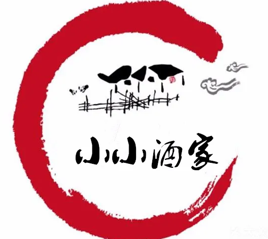 小小酒家