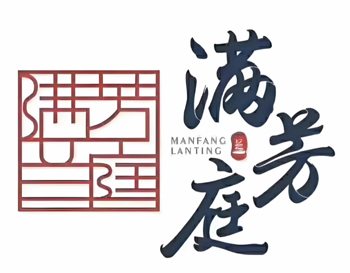 滿芳蘭庭羊肉湯燴面