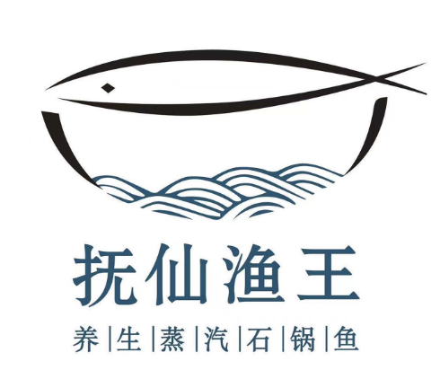 撫仙漁王·養生蒸汽石鍋魚
