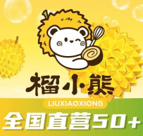 榴小熊千層蛋糕