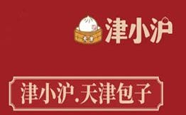 津小滬·天津包子