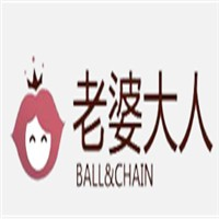 老婆大人量販零食連鎖