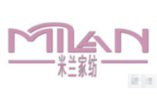 米蘭家紡