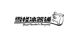 雪怪冰器鋪