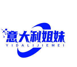 意大利姐妹披薩店