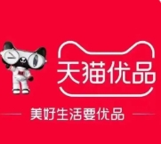 天貓優品新零售