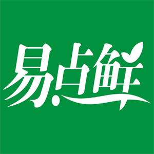 易點鮮進口商品