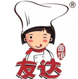 友達(dá)面館酸菜魚面